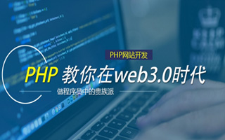 湖州 ,php声明和调用变量的符号是什么？